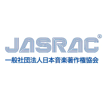 日本音楽著作権協会（JASRAC）