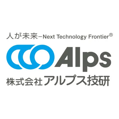 アルプス技研ロゴ