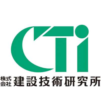 建設技術研究所