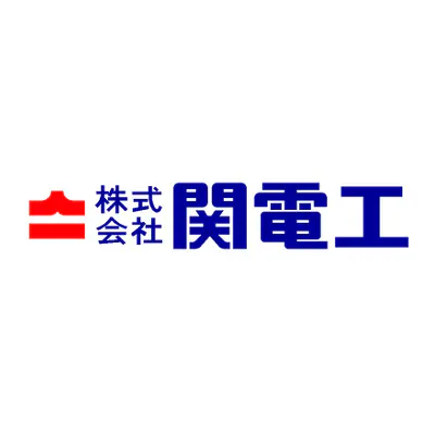 関電工