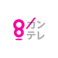 関西テレビ放送