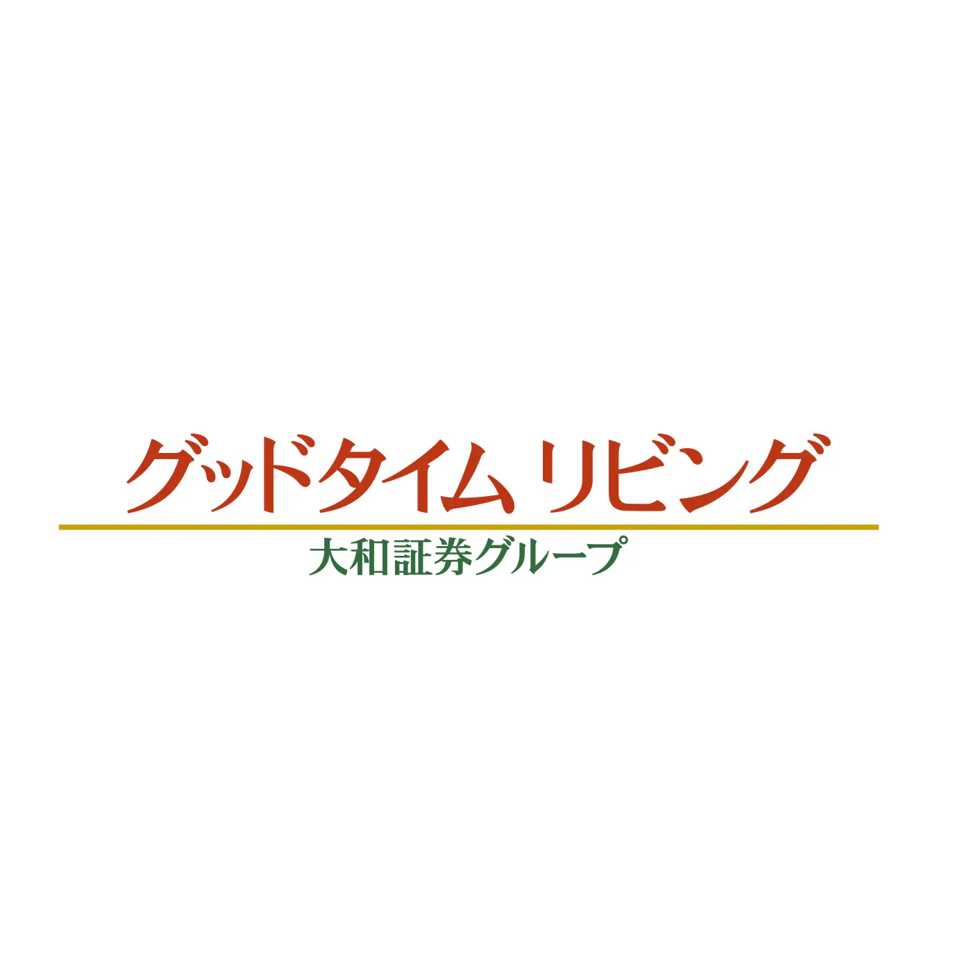グッドタイムリビング