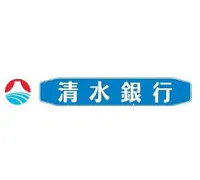 清水銀行
