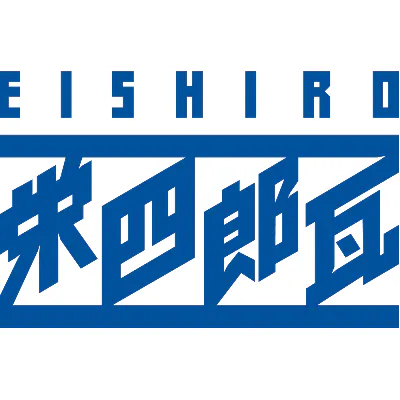 栄四郎瓦ロゴ