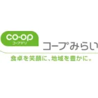 生活協同組合コープみらい