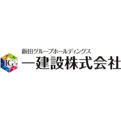 一建設