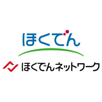 北海道電力・北海道電力ネットワーク