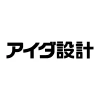 アイダ設計