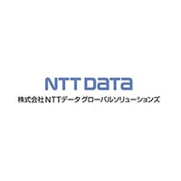 NTTデータ・グローバルソリューションズ