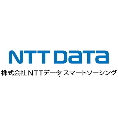 NTTデータ・スマートソーシング