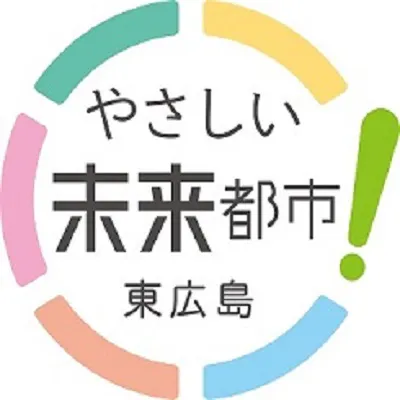 東広島市役所ロゴ