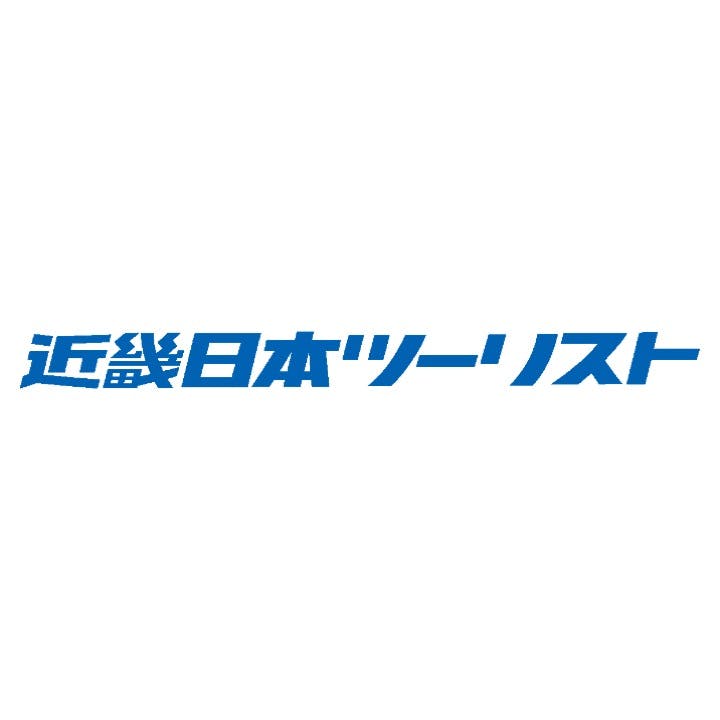 近畿日本ツーリストの新卒採用・会社概要とクチコミ｜就活サイト【ONE CAREER】