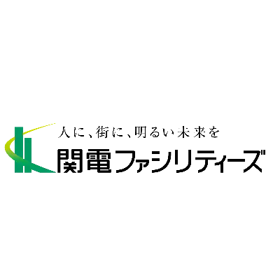 関電ファシリティーズ(関西電力グループ)