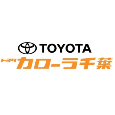 トヨタカローラ千葉