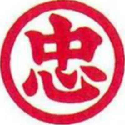 山﨑プラント