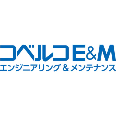 コベルコE&M（旧：神鋼エンジニアリング＆メンテナンス）ロゴ