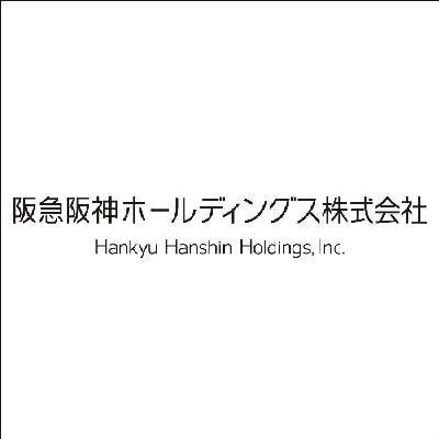 阪急阪神ホールディングス