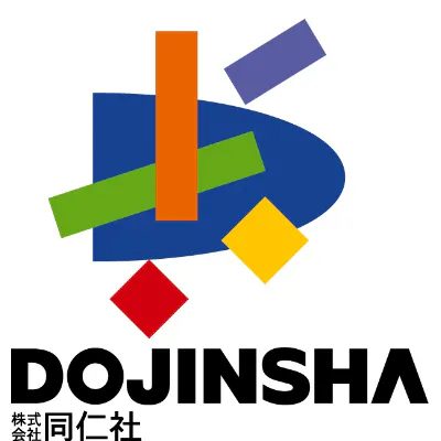 同仁社