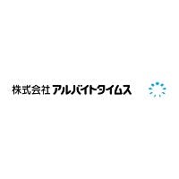 アルバイトタイムス