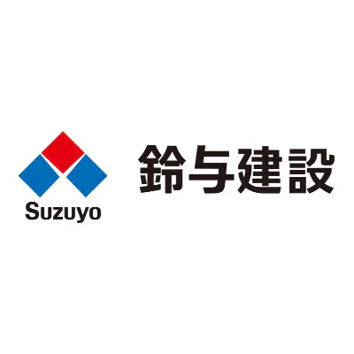 鈴与建設