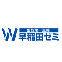 早稲田学習研究会（W早稲田ゼミ・ファースト個別）