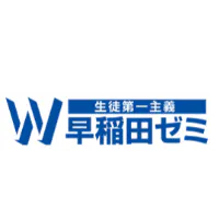 早稲田学習研究会(W早稲田ゼミ・ファースト個別)