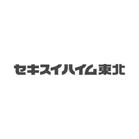 セキスイハイム東北