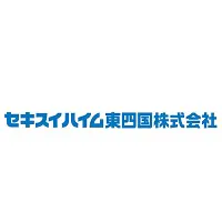 セキスイハイム東四国