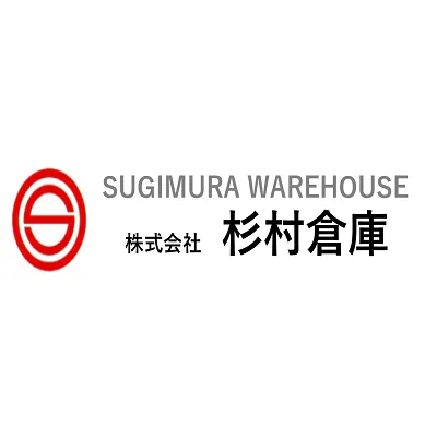 杉村倉庫
