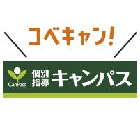 個別指導キャンパス（新教育総合研究会）