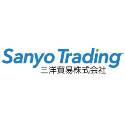 三洋貿易