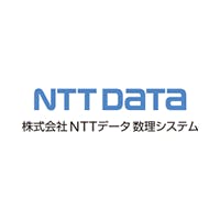 NTTデータ数理システム