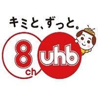 北海道文化放送（UHB）