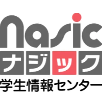学生情報センター