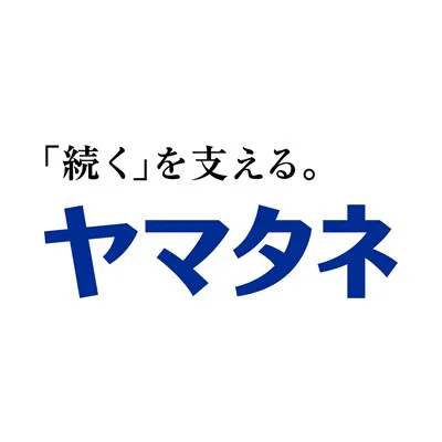 ヤマタネ（ヤマタネグループ）