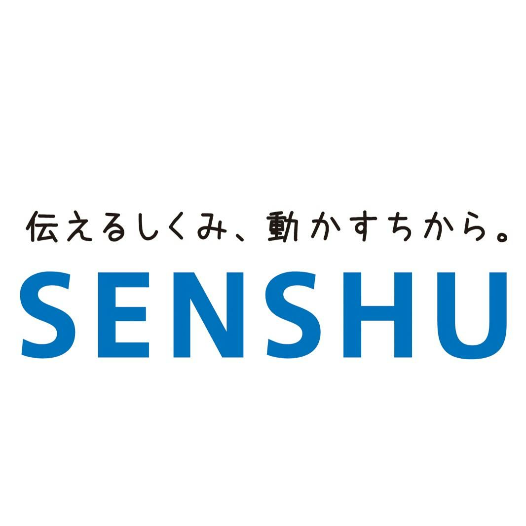 千修