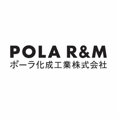 ポーラ化成工業