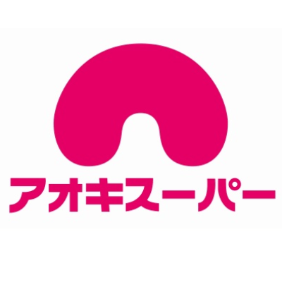 アオキスーパー
