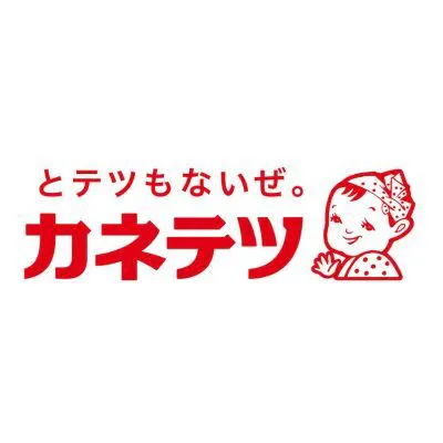 カネテツデリカフーズロゴ