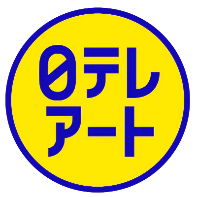 日本テレビアート