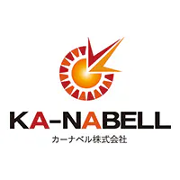 カーナベル