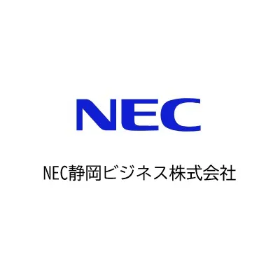 NEC静岡ビジネスロゴ