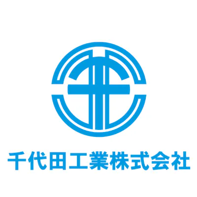千代田工業