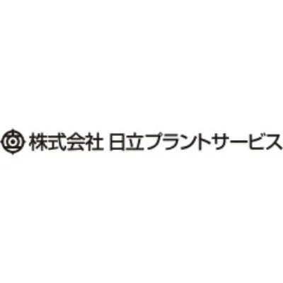 日立プラントサービス