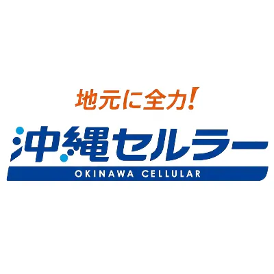 沖縄セルラー電話