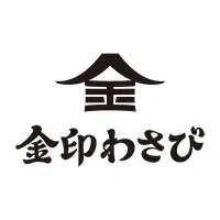 金印