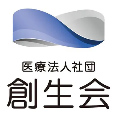医療法人社団創生会ロゴ