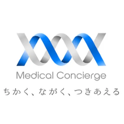 メディカル・コンシェルジュ