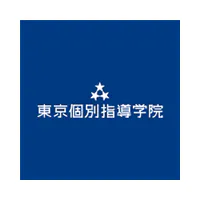 東京個別指導学院