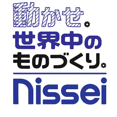 ニッセイ